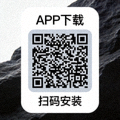 手机端APP下载二维码图片